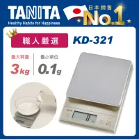 在飛比找momo購物網優惠-【TANITA】電子料理秤KD-321