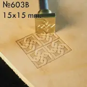 Brass Leather Crafting Stamp Durable Custom Engraving Tool Unique Designs #603B