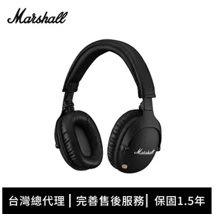 Marshall Monitor II A.N.C.主動式抗噪藍牙耳機 （台灣公司貨）【現貨】