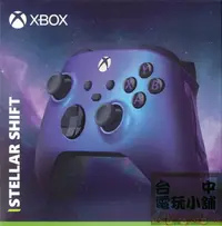 在飛比找Yahoo!奇摩拍賣優惠-◎台中電玩小舖~XBOX ONE 原廠無線控制器 手把 極光