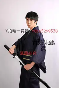 在飛比找Yahoo!奇摩拍賣優惠-表演服裝 出租 | H20 日本傳統男生復古深藍和服 長袍日