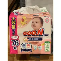 在飛比找蝦皮購物優惠-日本大王 GOO.N 迪士尼系列 紙尿褲 敏感肌 黏貼型 原