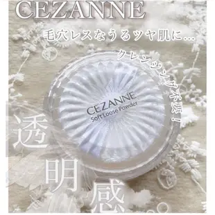 【 CEZANNE 】現貨 ♡JO是愛買 ♡ 日本CEZANNE塞尚 羽量級定妝蜜粉/修飾粉 5.0g