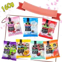 在飛比找Yahoo!奇摩拍賣優惠-【台灣食品】皇族 果凍系列 160g/包 (百香果、草莓、葡