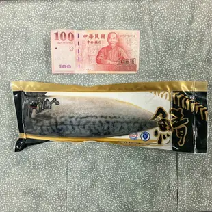 快速出貨 現貨 QQINU 鯖魚 挪威薄鹽鯖魚片 鯖魚 冷凍食品 魚