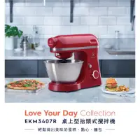 在飛比找蝦皮購物優惠-【Electrolux 伊萊克斯$EKM3407R 五星主廚