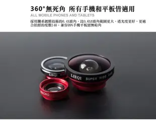 【高球數位】LIEQI 0.4X 廣角鏡頭 LQ-002 自拍神器 自拍棒 自拍桿 超廣角鏡頭 iphone 高爾夫