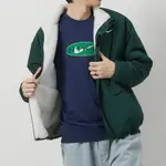 NIKE NSW WINTER JACKET 男 白綠 雙面穿 拉鍊口袋 寬版 立領 外套 FV8588-133