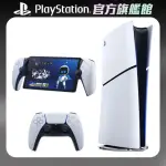 【SONY 索尼】NEW PS5 數位版主機(PS5 SLIM)+《PLAYSTATION PORTAL - REMOTE PLAYER 遙控遊玩機》