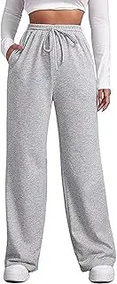 [Dressnu] Sweatpants high Waist Wide Leg Elastic Drawstring Loose Pants