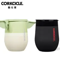 在飛比找PChome24h購物優惠-酷仕客CORKCICLE Star Wars系列 三層真空啜