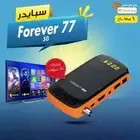 SPIDER Forever 77 5G Satellite Receiver 10Year Subscription رسيفر سبايدر العالمي