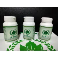 在飛比找蝦皮購物優惠-葡眾 衛傑 最新效期（有刮碼 介意者勿下）