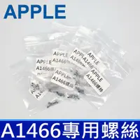 在飛比找松果購物優惠-現貨 APPLE 蘋果 Macbook Air A1466 