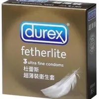 在飛比找樂天市場購物網優惠-杜蕾斯Durex 超薄裝衛生套(3枚) [大買家]