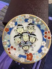 Kutani Ware The Drifters Exhibition: Chibi Maruko-Chan Kutani Ware JPN Limited E