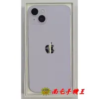 在飛比找i郵購優惠-《南屯手機王》APPLE iphone 14 plus 12