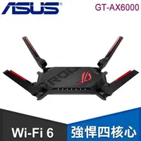 在飛比找PChome24h購物優惠-ASUS 華碩 ROG Rapture GT-AX6000 