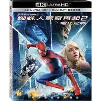 在飛比找momo購物網優惠-【得利】蜘蛛人驚奇再起2：電光之戰UHD+BD 雙碟限定版B