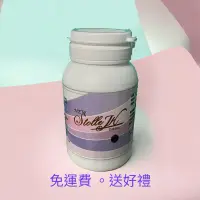 在飛比找蝦皮購物優惠-固得寧挺錠（免運）（80錠 / 瓶）