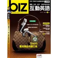 在飛比找momo購物網優惠-【MyBook】biz互動英語 2011年9月號(電子雜誌)