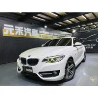 在飛比找蝦皮購物優惠-BMW 2-Series 220i Sport 2.0