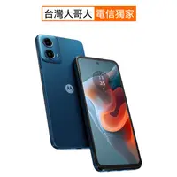 在飛比找myfone網路門市優惠-【母親節優惠加贈128G記憶卡】MOTO g34 5G 4G