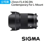 【SIGMA】23MM F1.4 DG DN CONTEMPORARY 定焦鏡頭 FOR L-MOUNT 接環(公司貨)