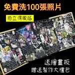 免費洗照片 相冊DIY 風琴折疊相冊本 畢業折疊紀念冊 手工製作立體書風格 生日禮物照片手作相本紀念冊 生日卡片風琴本