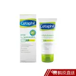 CETAPHIL 舒特膚 ERC5 強護保濕精華乳 85G 現貨 蝦皮直送