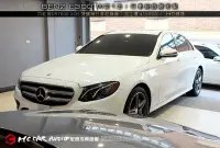 在飛比找Yahoo!奇摩拍賣優惠-【宏昌汽車音響】BENZ E300 W213 安裝 維迪歐 