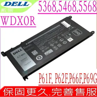 DELL WDX0R 電池 適用 戴爾 Inspiron 15 5568,13 5368,13 5378,15 7569,13 7368,15 7579,15 5578,13 7378,15 5567,15 5565,17 5767,17 5765,5570,15 7650,P61F,P75G,14 7460,15 7572,Latitude 13 (3379),3189,3480,P77F,P77F001,15 5570,15 7560 7570