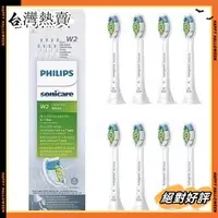 在飛比找蝦皮購物優惠-台灣熱賣 飛利浦適用PHILIPS牙刷 【四支裝】W2刷頭鑽