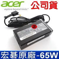 在飛比找樂天市場購物網優惠-公司貨 ACER 65W 原廠 變壓器 Aspire V5-