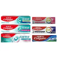 在飛比找蝦皮購物優惠-【全新效期2024.07後】Colgate高露潔牙膏 抗敏感