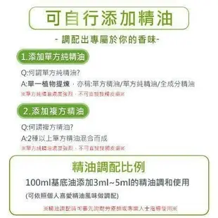 【Warm】滿1件下殺83折 ˋ售價已折ˊ 茶樹精油100ml+荷荷芭油100ml(全面深層抗菌淨化 舒緩不適) 森林浴系列