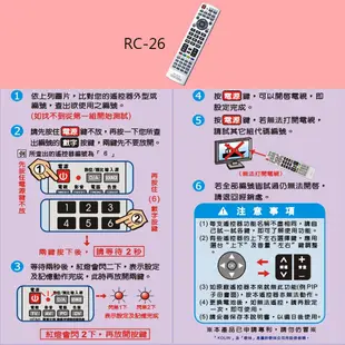 Dr.AV液晶電視遙控器系列 電視遙控器 遙控器 萬用遙控器 聖岡遙控器 液晶電視遙控 電視遙控【Z999】