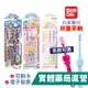 萬代 Bandai 兒童牙刷 幼兒牙刷 (三入組/兩入組/單支) 日本原裝 卡通牙刷 禾坊藥局親子館