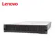 [欣亞] Lenovo ThinkSystem SR650 V2 7Z73S01X00聯想機架式2U伺服器 Silver 4309Y/DDR4 3200 ECC 16GB *1/1TB 2.5吋 SAS HDD*1+ 600 GB 2.5吋 SAS HDD/Raid 930-8i/800W/Win Srv 2022 16Core + Win Srv CAL 2022 5U/ 3年保