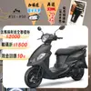 SYM 三陽機車 全新迪爵 DUKE 125 EnMIS/七期/CBS/鼓煞 2024全新車 時鐘+USB充電版