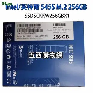 5Cgo.【含稅】lntel/英特爾545S 128G 256G 512G NGFF2280 M.2 M2固態SSD存儲