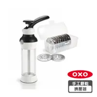 在飛比找HOTAI購優惠-OXO 手工餅乾擠壓器