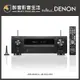 【醉音影音生活】日本天龍 Denon AVR-X1700H 7.2聲道8K AV環繞擴大機.台灣公司貨