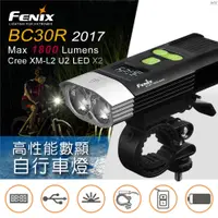 在飛比找PChome24h購物優惠-FENIX BC30R 2017高性能數顯自行車燈