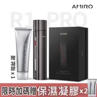 在飛比找森森購物網優惠-限時加碼贈2條凝膠！【AMIRO】時光機拉提美容儀 R1 P