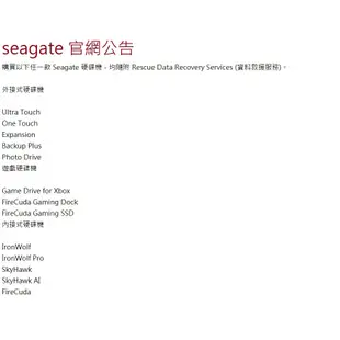 台灣代理商公司貨 Seagate 新黑鑽 5TB 5T 2.5吋行動硬碟 STKM5000400  Expansion