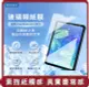 【KAMERA】桃苗選品—類紙鋼化玻璃保護貼-For iPad mini6 (8.3吋)