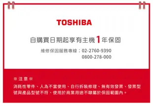 日本東芝TOSHIBA 備長炭本厚釜多功能微電腦10人份電子鍋 RC-18DRNTW (6.7折)