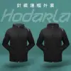 HODARLA 男女宇量連帽針織外套(台灣製 慢跑 路跑 反光【03391437】≡排汗專家≡