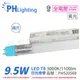 PHILIPS飛利浦 Ledtube DE LED T8 2尺 9.5W 830 黃光 全電壓 雙端入電 日光燈管_PH520568